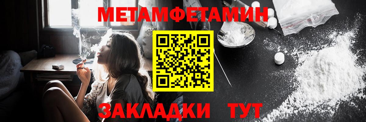 ГАШИШ  Ишимбай  Мефедрон кристаллы  ГАШИШ  Вход с VPN  МАРИХУАНА  МДМА 