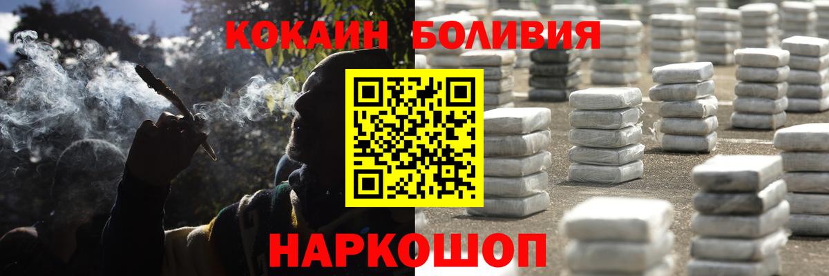 Кокаин Columbia Ишимбай