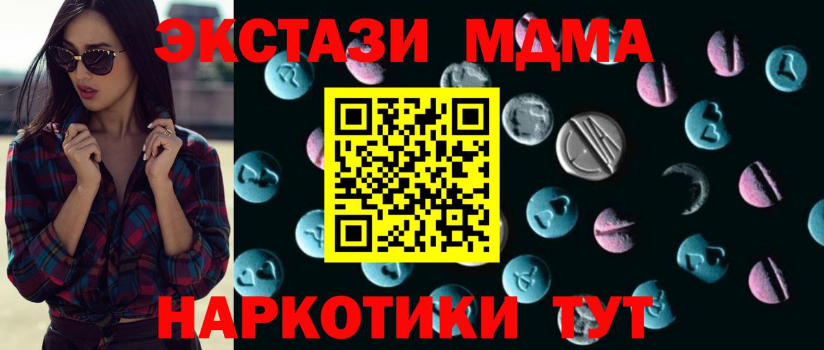 ЭКСТАЗИ DUBAI Ишимбай