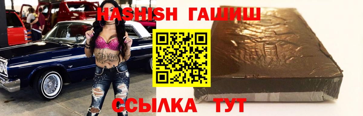 Ишимбай  ГАШ индика сатива  купить закладку  Вход с VPN 