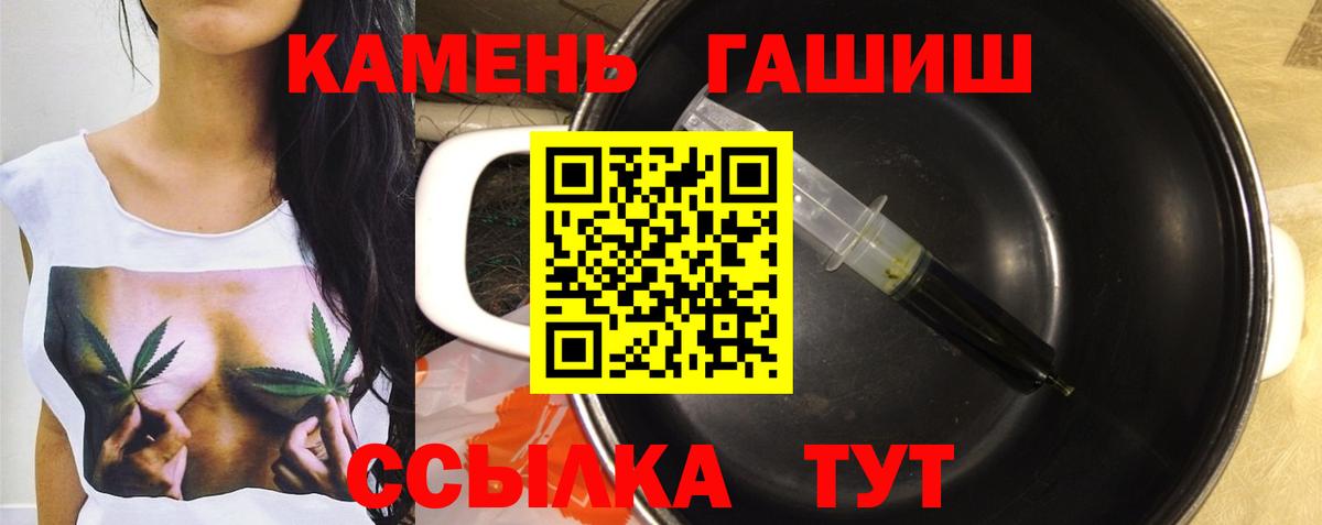 Гашиш индика сатива Ишимбай