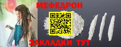герыч Краснознаменск