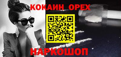 гашиш Кумертау
