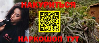 гашиш Кумертау