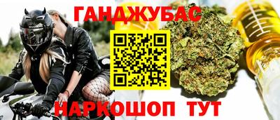 гашиш Кумертау