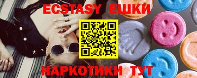 меф VHQ Краснодар