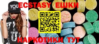 меф VHQ Краснодар
