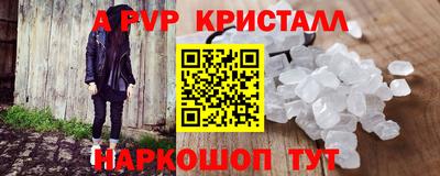 ALPHA PVP Кулебаки