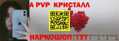 ALPHA PVP Кулебаки