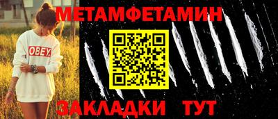 меф VHQ Краснодар