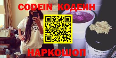 меф VHQ Краснодар