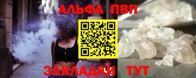 меф VHQ Краснодар