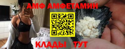 ALPHA PVP Кулебаки