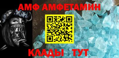 ALPHA PVP Кулебаки