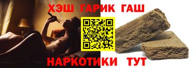 меф Краснокаменск