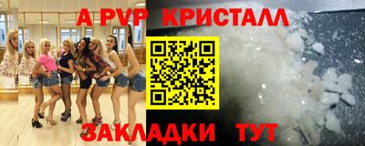герыч Краснознаменск