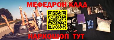 герыч Краснознаменск