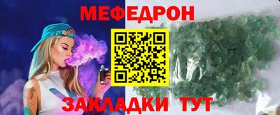 jwh Кунгур