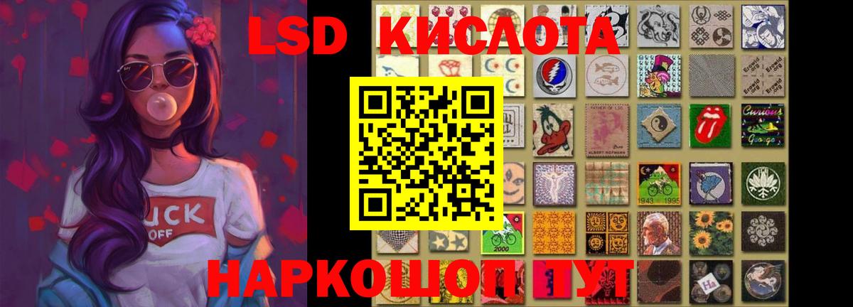 Лсд 25 экстази ecstasy  ЛСД экстази ecstasy  ОМГ ОМГ   LSD-25 экстази  Ишимбай  Вход с VPN 