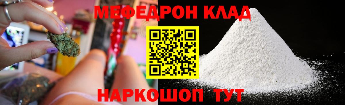 МЯУ-МЯУ 4 MMC  Меф  Ишимбай  Вход с VPN 