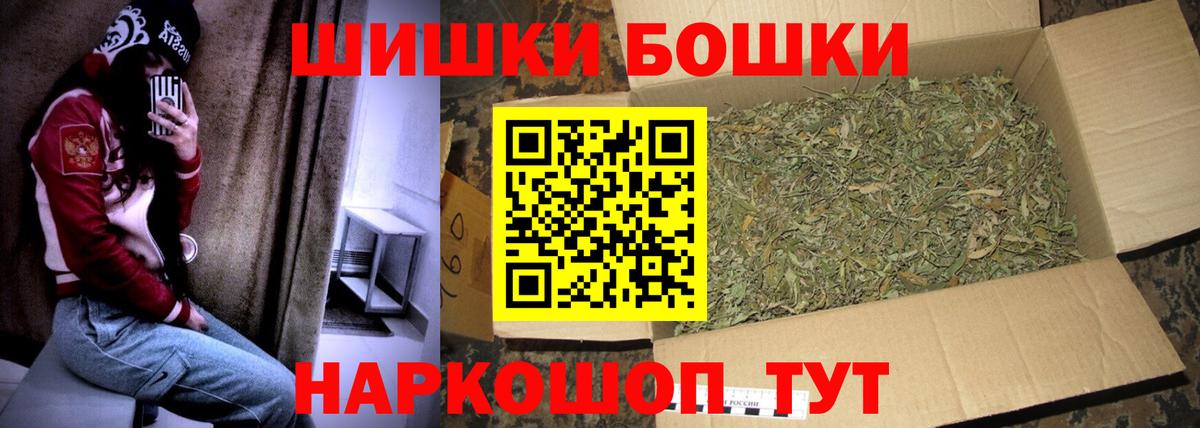 Каннабис план Ишимбай