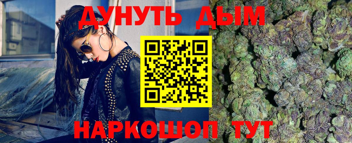 Марихуана план  Бошки Шишки AK-47  Ишимбай  Канабис Amnesia  Канабис Amnesia  Вход с VPN 